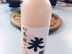 -南花桥羊肉馆老字号(乌镇店)