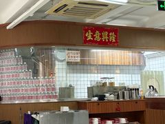 -香港華心糖水鋪(南西总店)