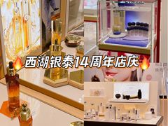 -杭州西湖银泰百货