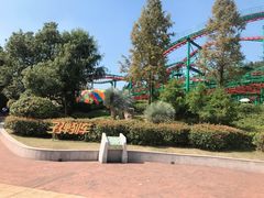 -南京银杏湖乐园