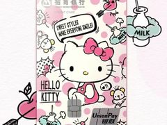 -招商银行(天津分行营业部)