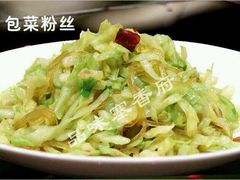 -塞香府美食东门店