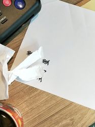 -长沙纹身·龙堂刺青·三土师傅的店