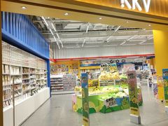 -合景·悠方(成都店)