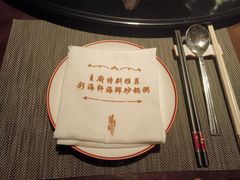 -海航大厦万豪酒店彩海轩中餐厅(霄云路店)