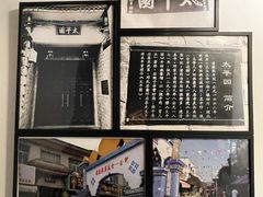 -伊兰麒兰馨园·川菜·清真馆(339电视塔店)