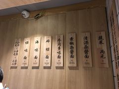 -吴记怪味面(牛王庙店)