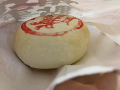 -虎头局·渣打饼行(五一新干线店)