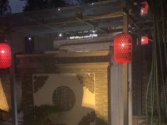 -宣和苑(华侨新村店)