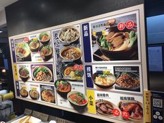 -和府捞面(天河领展广场店)