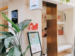 门面-小半有礼(天河南店)