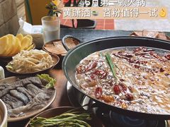 -黄潇洒老火锅(九眼桥宏济巷店)