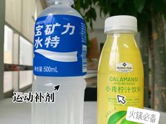 -盒马鲜生(杭州运河上街店)