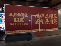 -万科美好广场