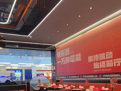 -胖哥俩肉蟹煲(石家庄勒泰中心店)
