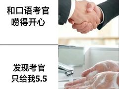 -新航道雅思托福·留学·考研培训(人民广场校区)