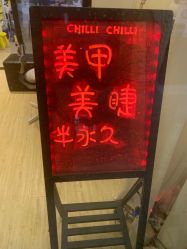 -CHILLI CHILLI 美甲美睫半永久丝雾眉