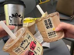-茶力的小怪兽(梅林卓悦汇店)