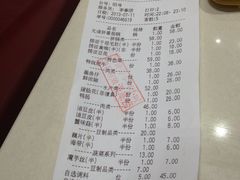 账单-海底捞火锅(武胜路凯德广场店)