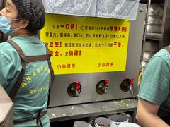-穆得·老周家牛肉烧饼(普利街店)