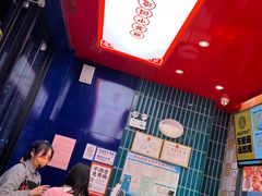 -東更道点心行(利客来店)