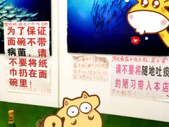 -明呈黄鱼面馆(斜土路店)