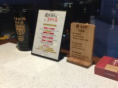 -九府羊·鲜羊火锅·烤串(新华路店)
