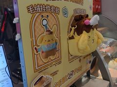 -DQ·蛋糕·冰淇淋(雨花吾悦店)