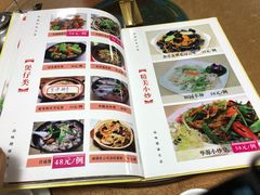 菜单-华源餐厅·海鲜大排档(日月贝店)