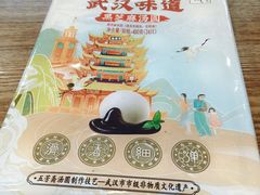 -五芳斋(中山大道总店)