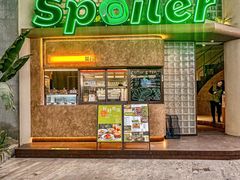 -SPOILER 黄石·全时段融合西餐(中华城店)