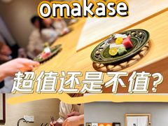 -鮨青(恒基名人购物中心店)
