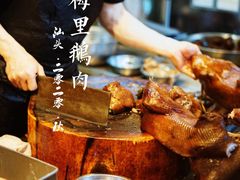 -春梅里卤鹅馆·47年老字号(中山路店)