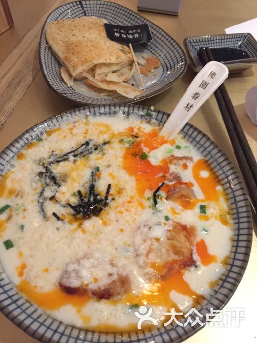 桃园眷村(星光68店)咸豆浆图片 - 第2张