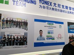-YONEX网羽有约(新街口店)