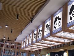 -万岁寿司(万国店)