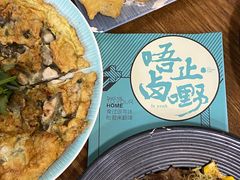 -唔止卤嘢·潮州府城菜(鹭江店)