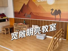 -婴智贝佳蒙特梭利早教托育中心(杨浦店)