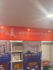点击看大图 -伊然科技美肤·健康管理中心