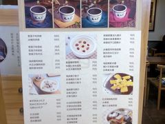 -龟金正·港式甜品(客村店)