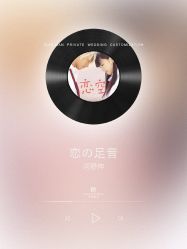 -仟漫私人婚礼定制(纳帕溪谷后湾店)