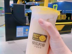 -快乐柠檬happylemon(日月光店)