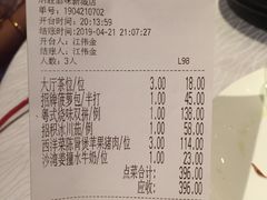 账单-炳胜品味(珠江新城店)