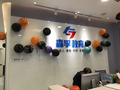 -森孚机器人编程·STEM积木·等级考试(虹口足球场中心)