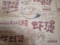 -胖哥俩肉蟹煲(湖滨银泰in77店)