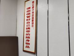 -樊记腊汁肉(竹笆市总店)