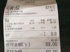 -兰州-西固陈记牛肉面·烧烤(山阴路店)