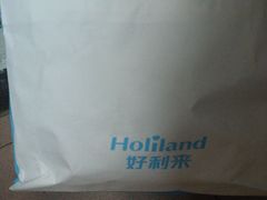 -好利来(东四店)