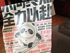 -肯德基(沪东店)