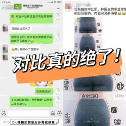 -Dr.林醫生产后修复·超级店(南京江宁同曦店)
